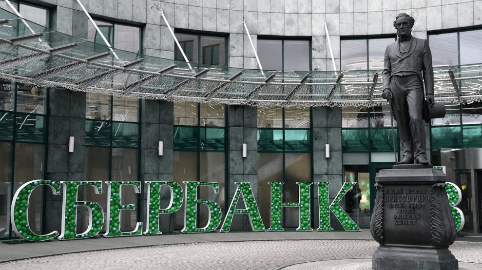 Sberbank To Offer Crypto Asset Trading Services