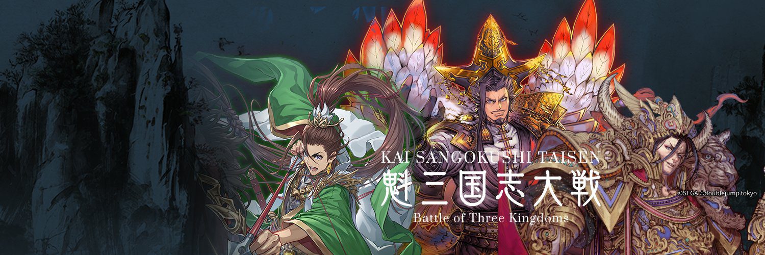 Unlocking The Secrets Of The Three Kingdoms: Your Ultimate Airdrop Guide And Review